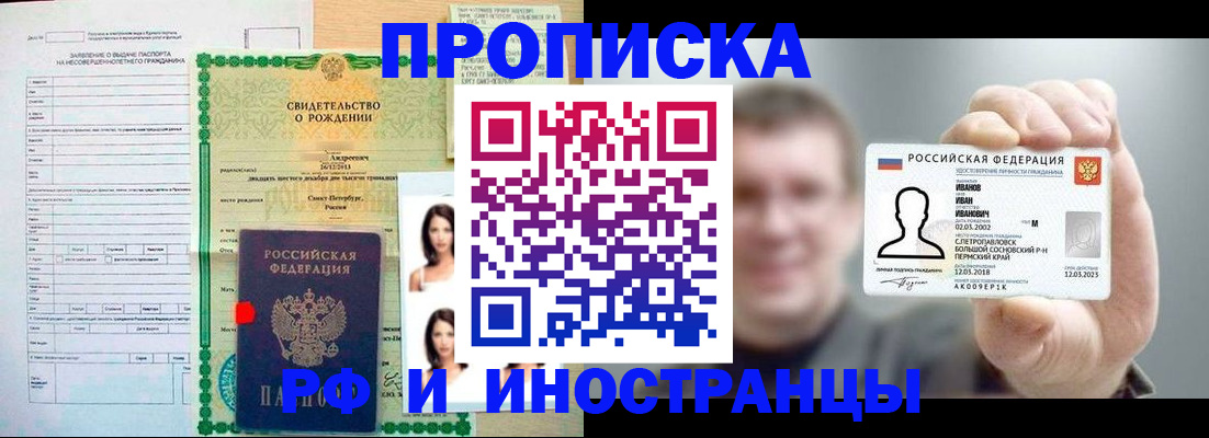 найти адрес прописки в Ульяновской области