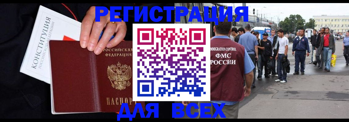 прописка от собственника в Ульяновской области