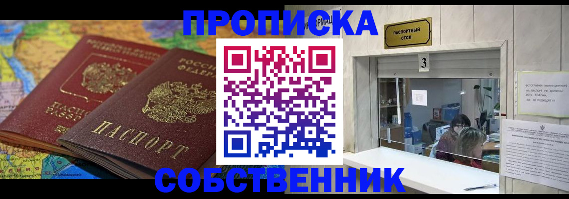 временная регистрация госуслуги в Ульяновской области