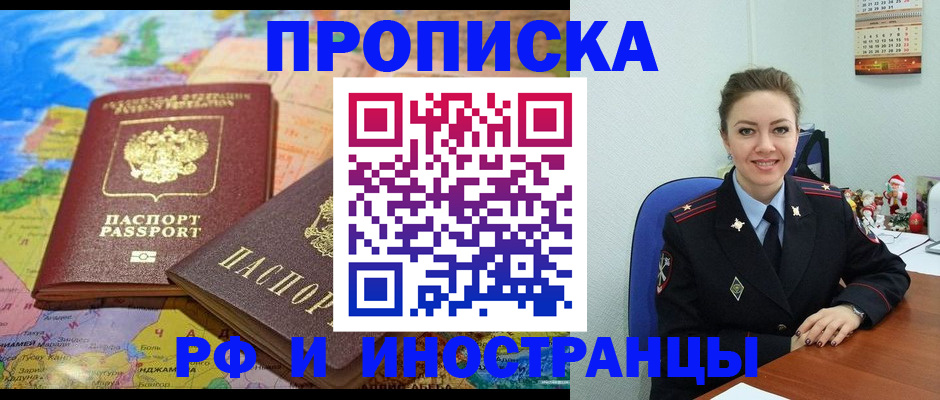 миграционный учет в Ульяновской области