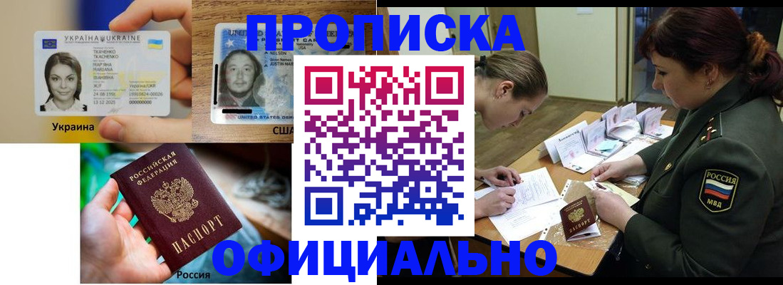 временная регистрация поиск в Ульяновской области